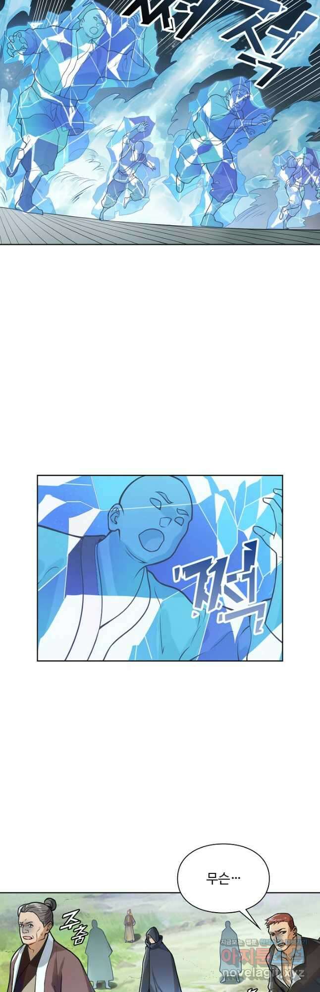백련성신 1138화 36