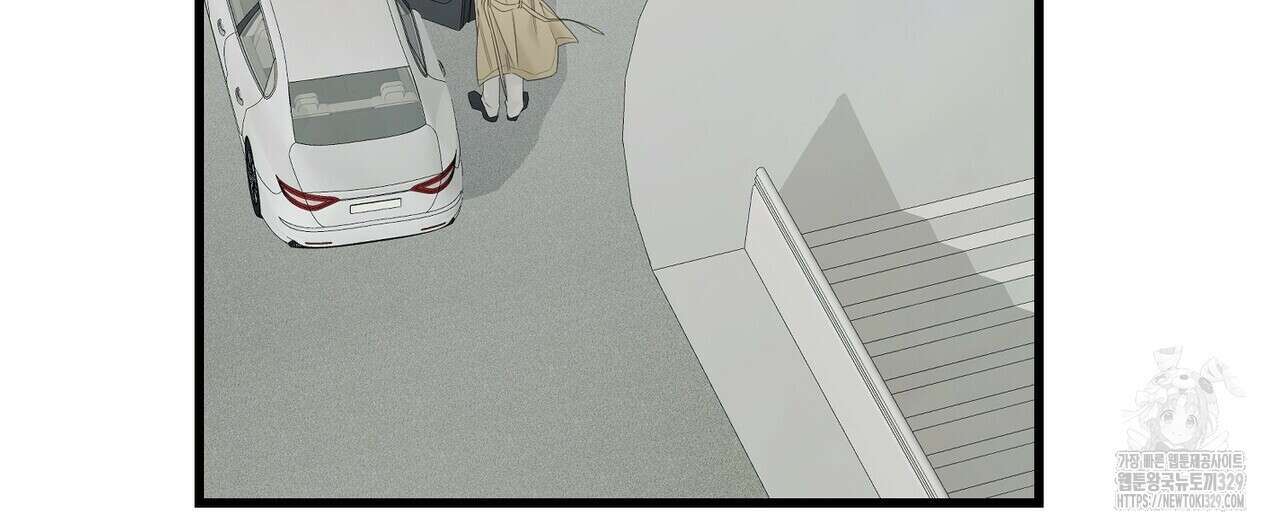 무향의 궤적 외전2화 8