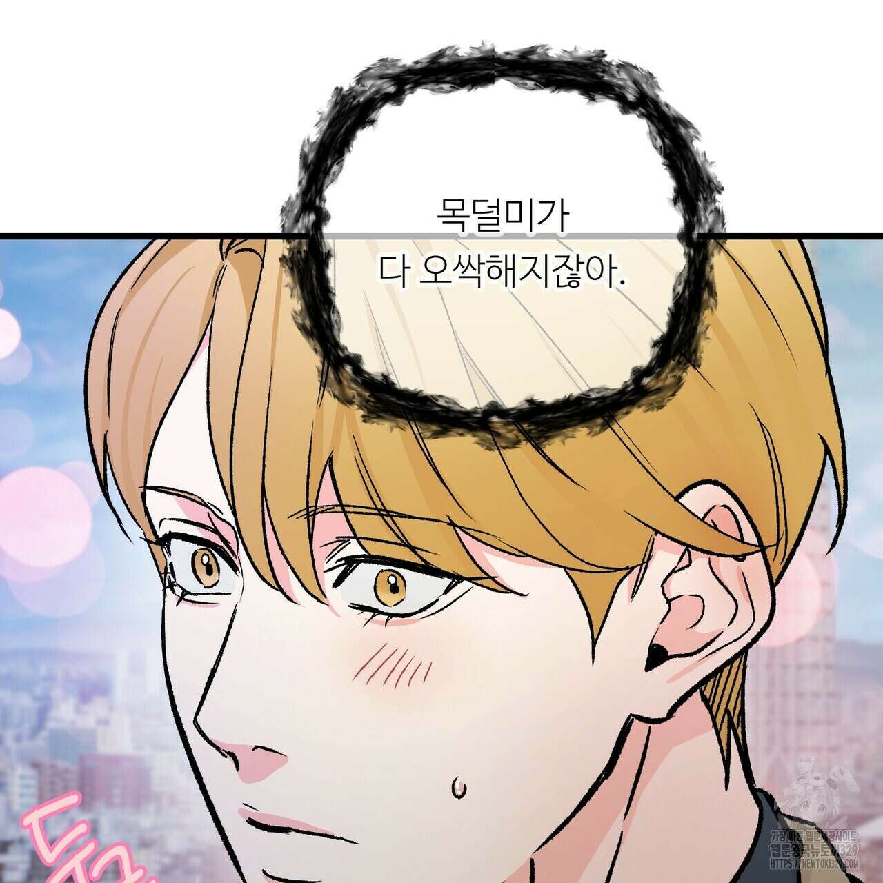 무향의 궤적 외전2화 22