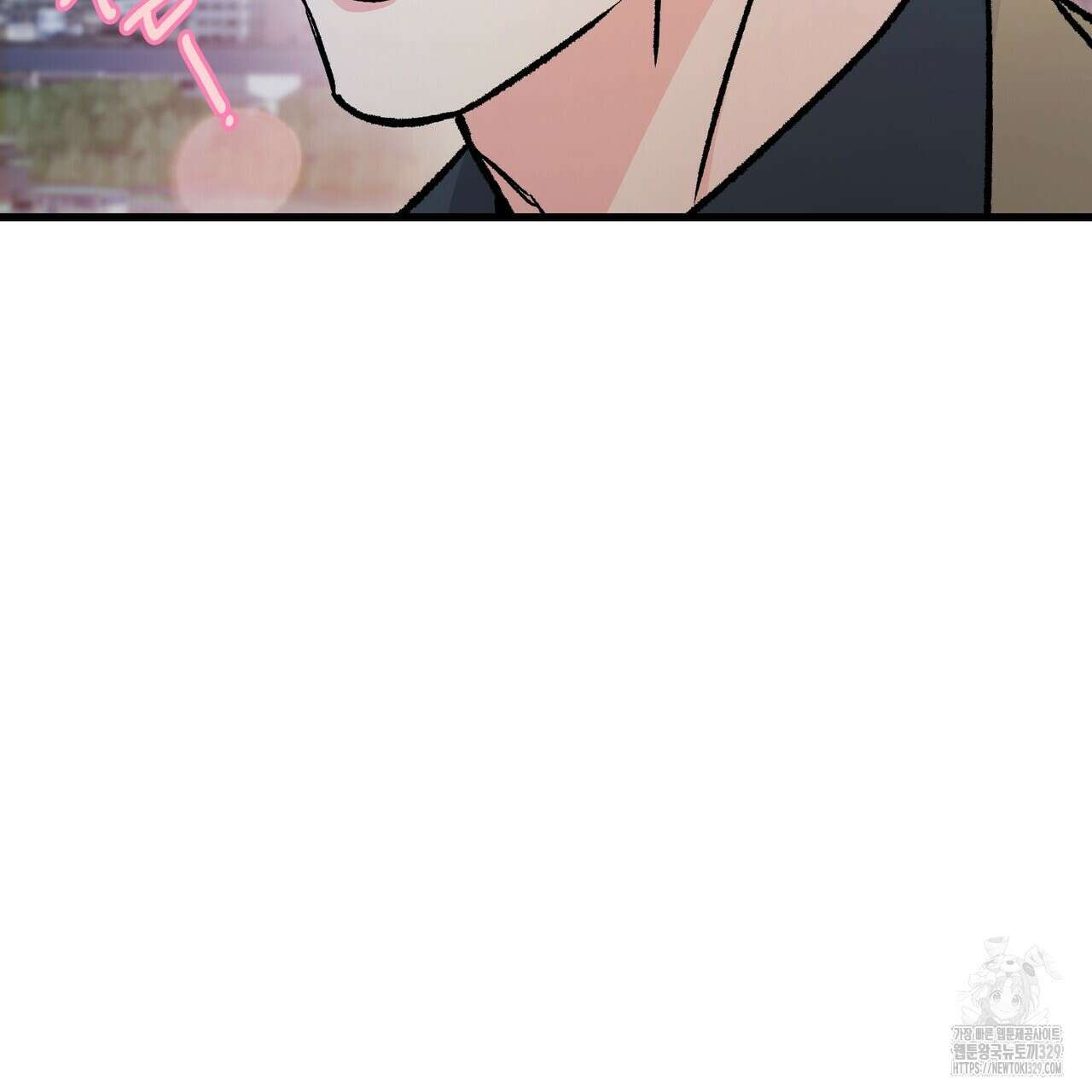 무향의 궤적 외전2화 23