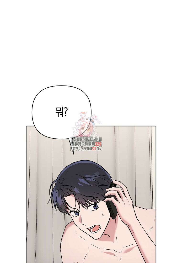 막장드라마 50화 1