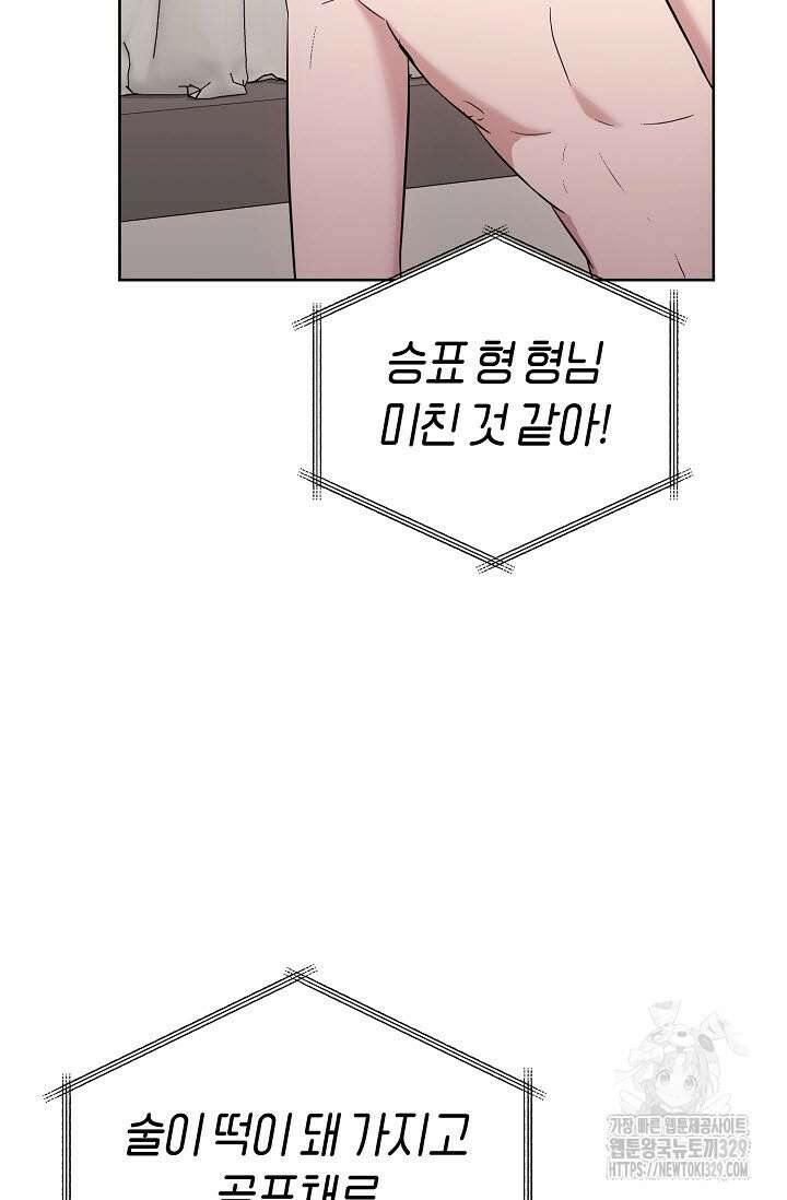막장드라마 50화 2