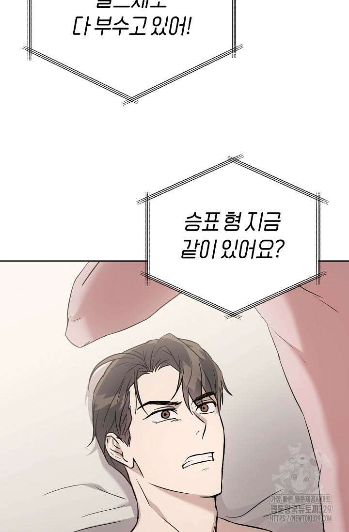 막장드라마 50화 3