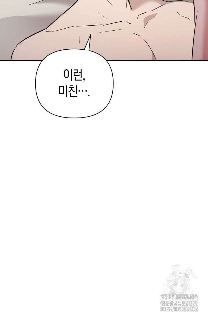 막장드라마 50화 4