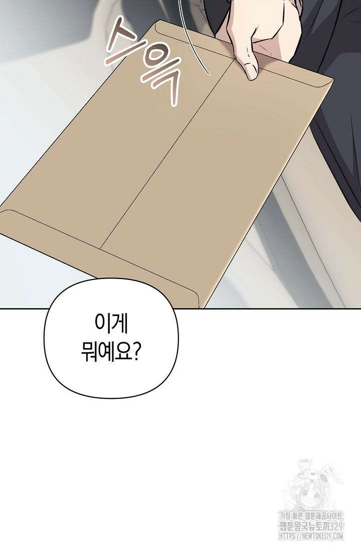 막장드라마 50화 8