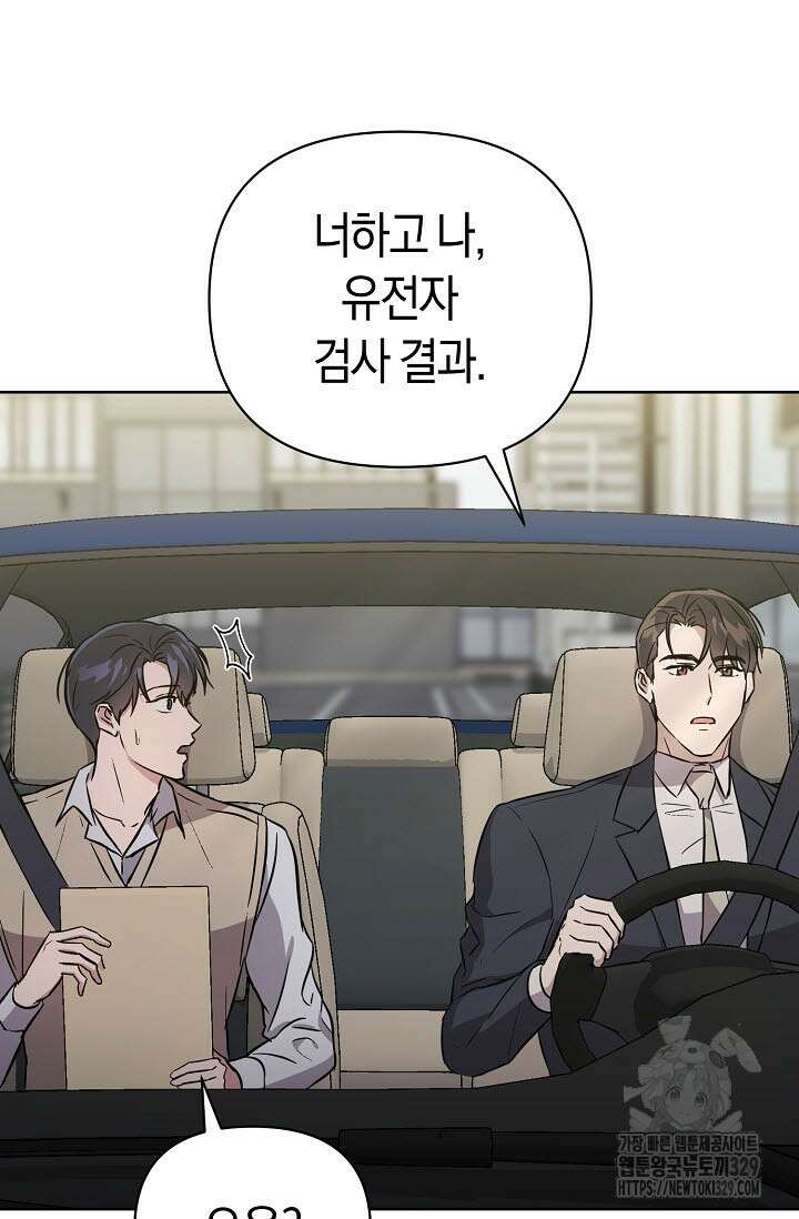 막장드라마 50화 9
