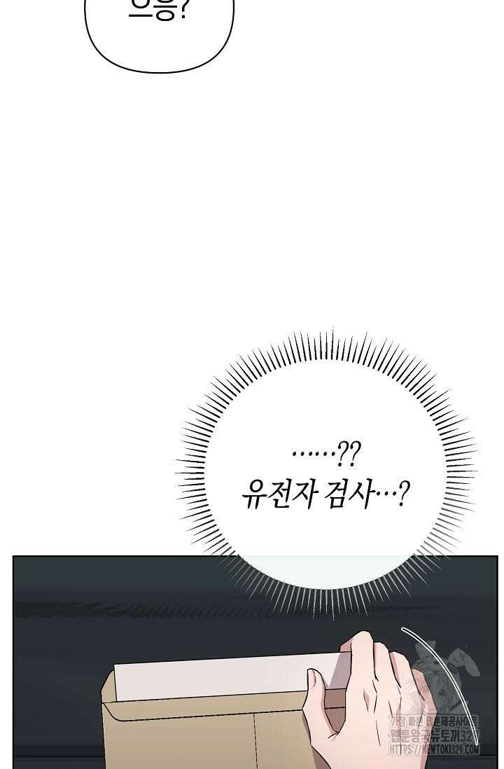막장드라마 50화 10