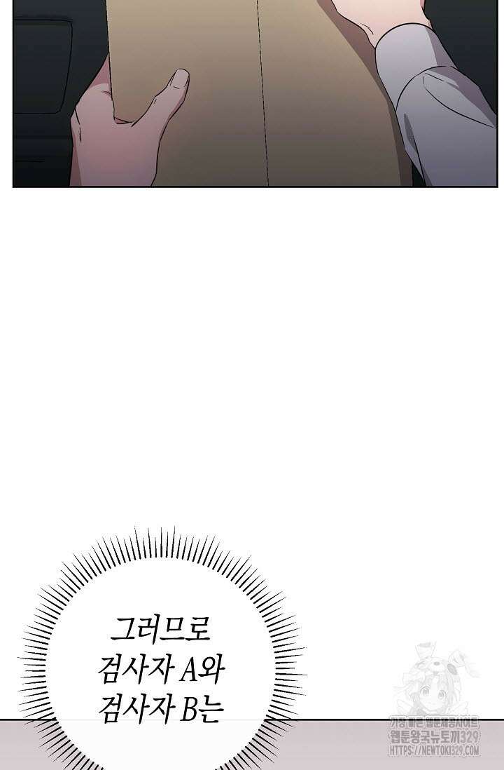 막장드라마 50화 11