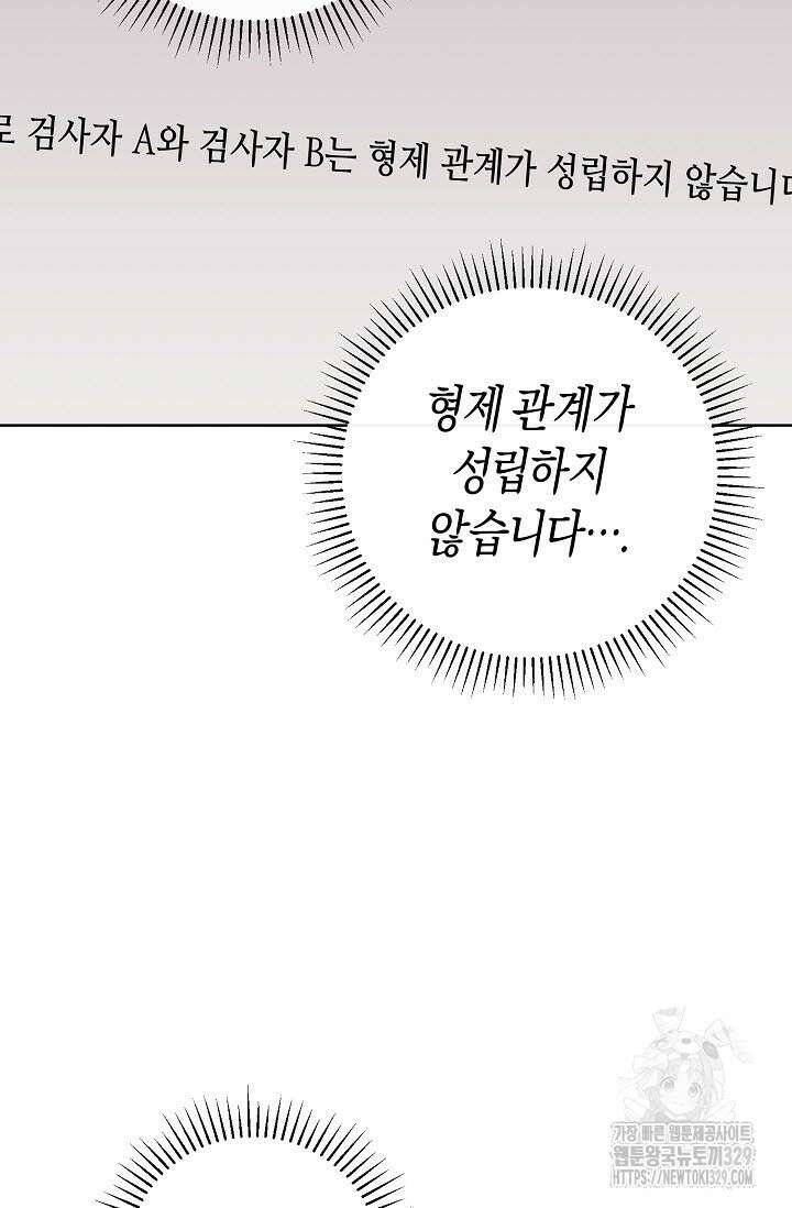 막장드라마 50화 12