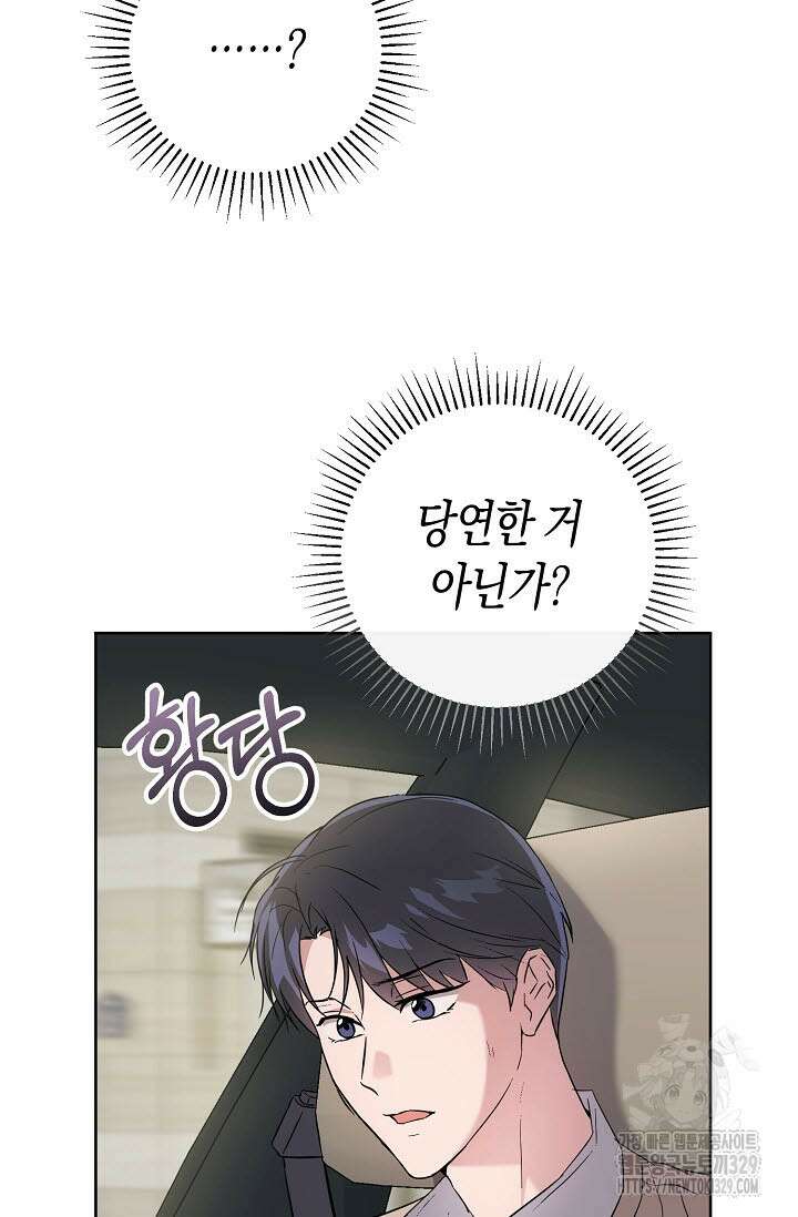 막장드라마 50화 13