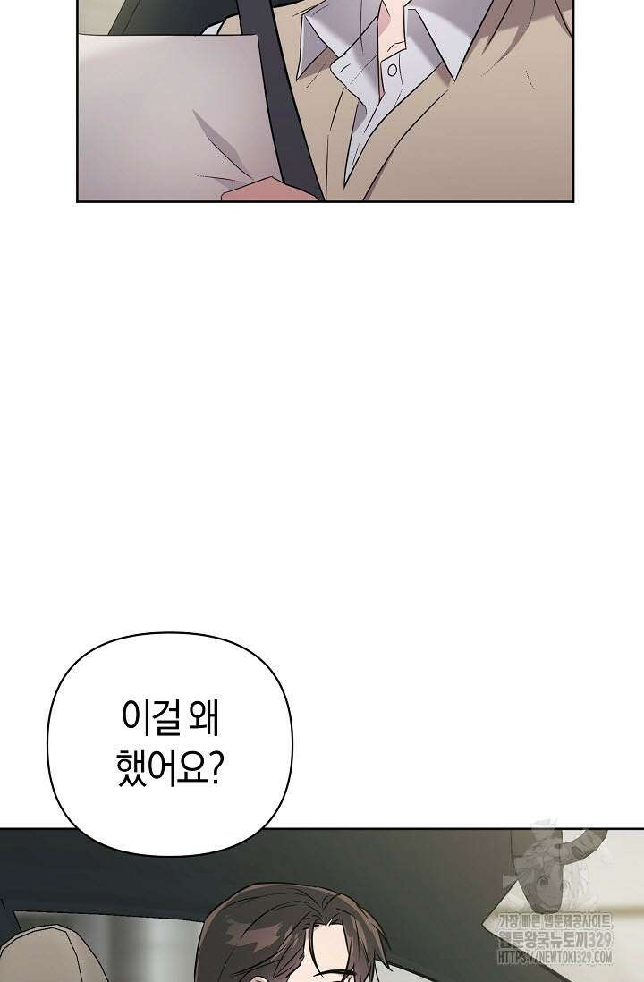 막장드라마 50화 14
