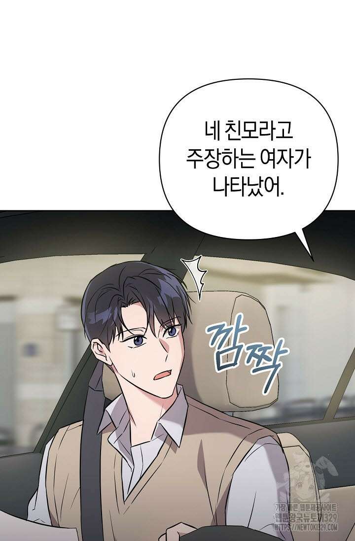 막장드라마 50화 16