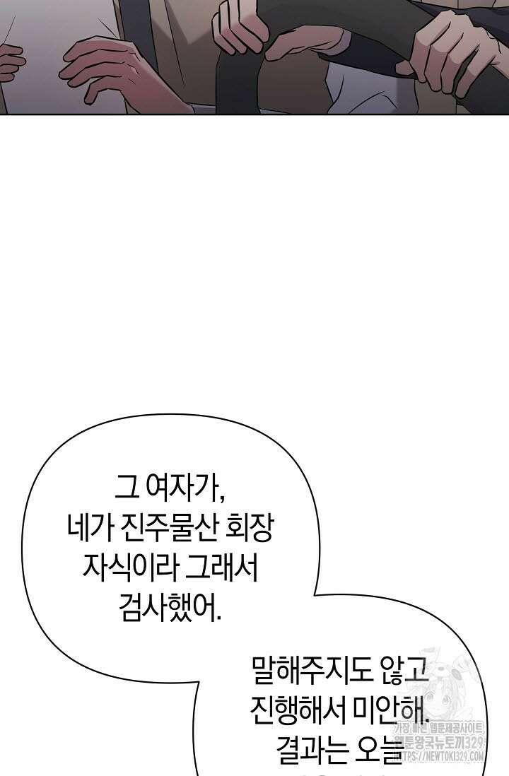 막장드라마 50화 17