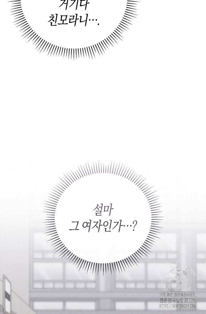 막장드라마 50화 19