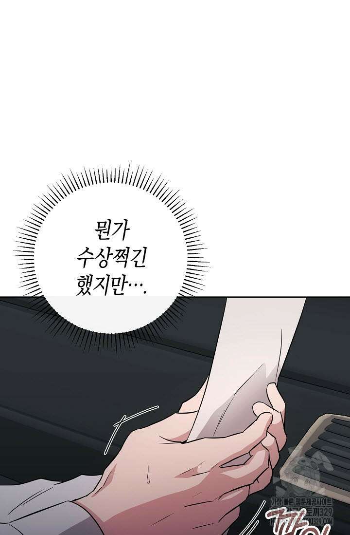 막장드라마 50화 21