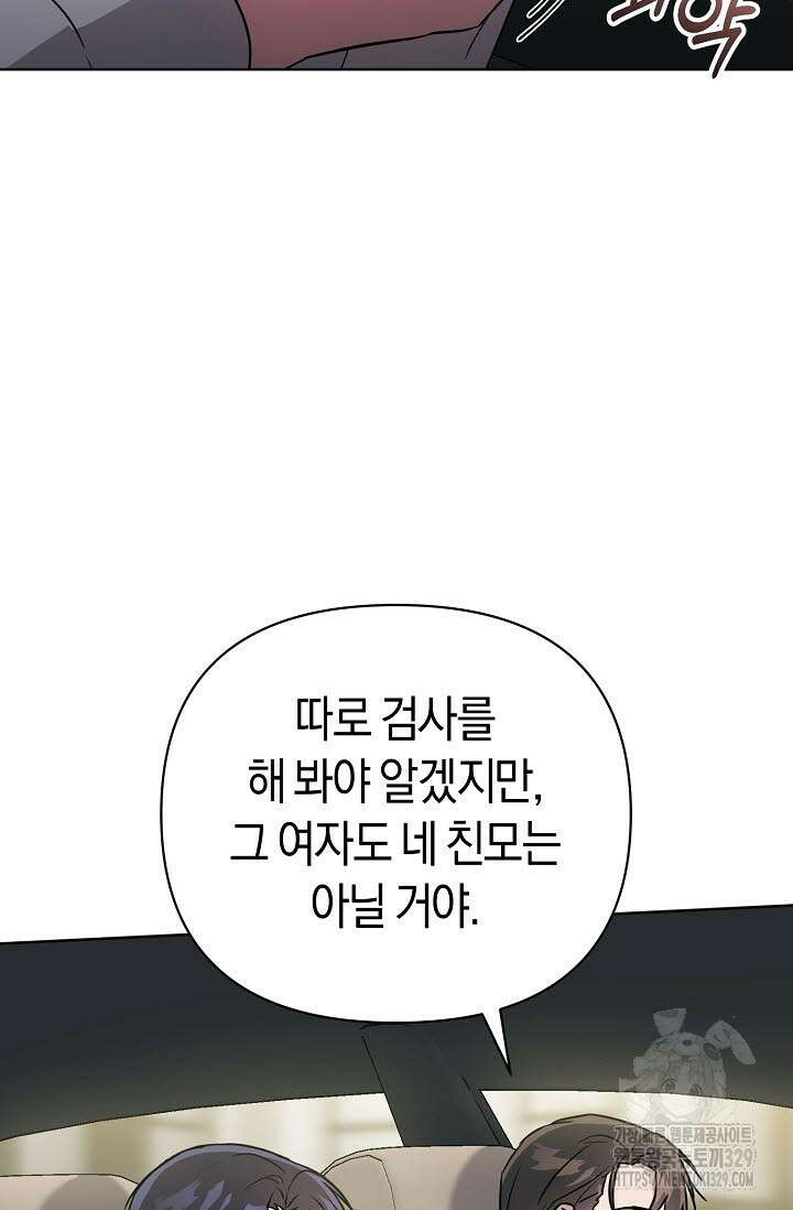 막장드라마 50화 22