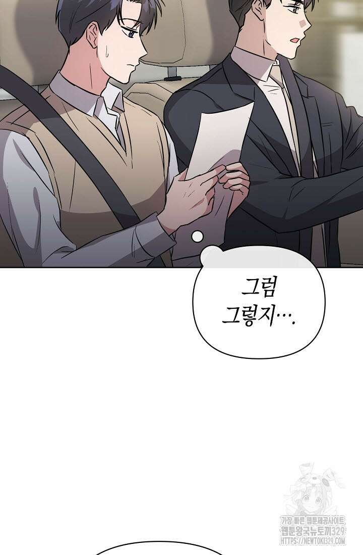막장드라마 50화 23