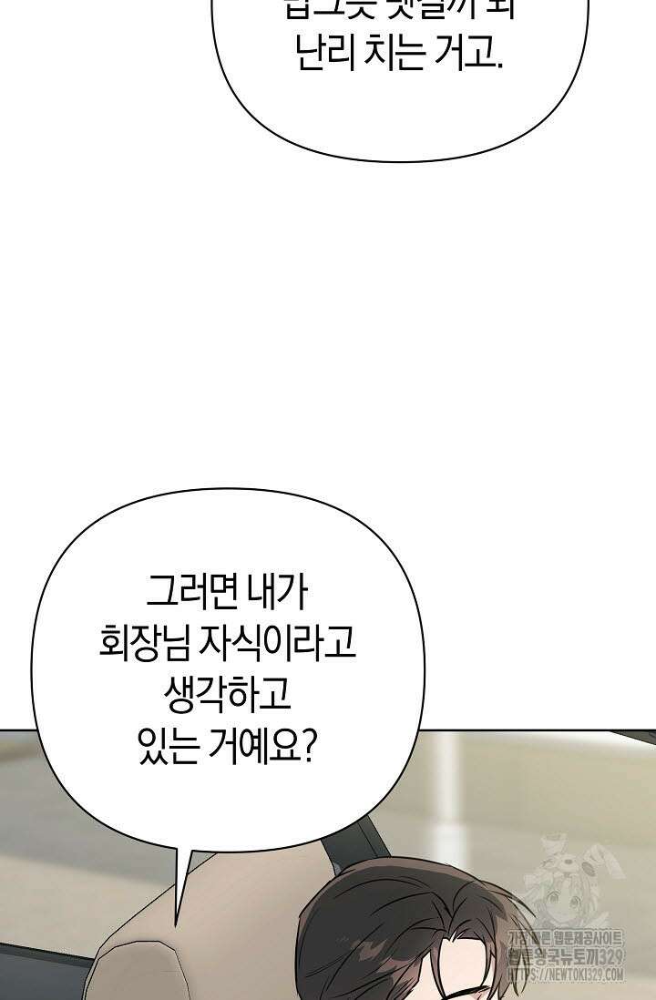 막장드라마 50화 25