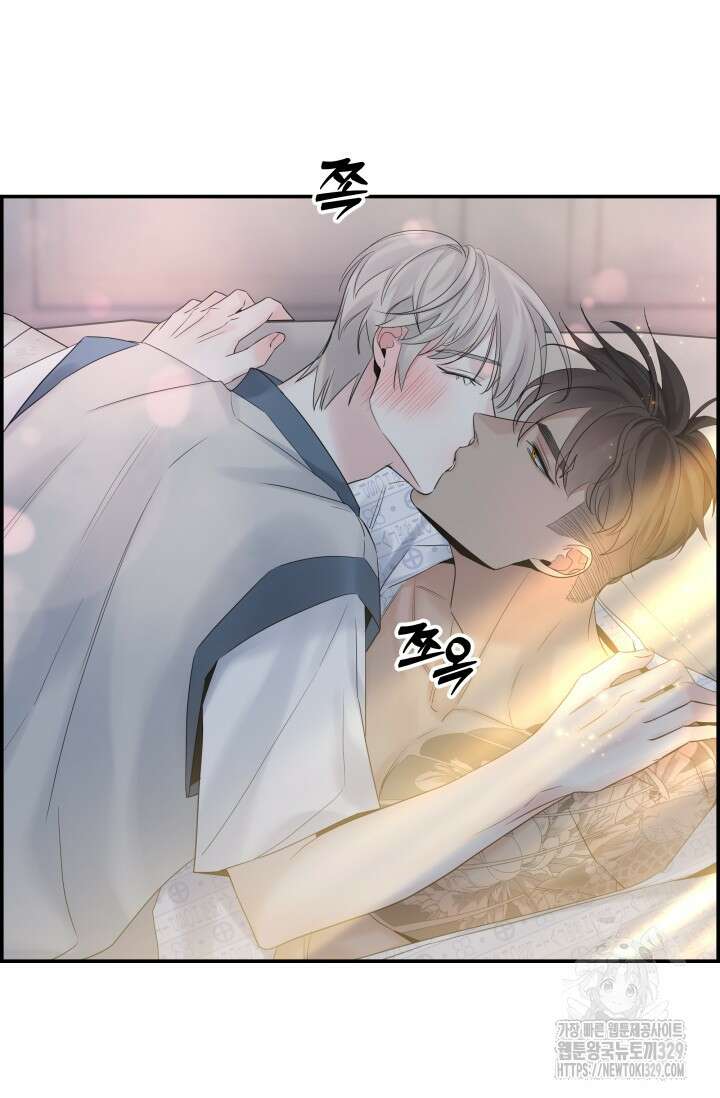 디펜스 메커니즘 52화 2