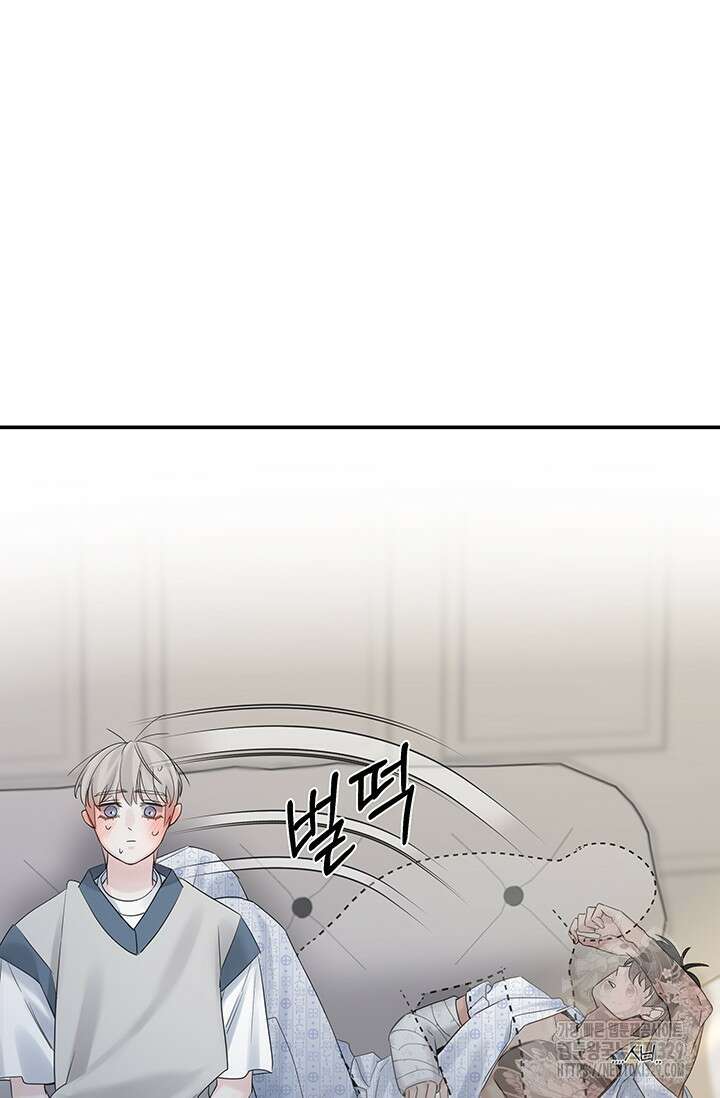디펜스 메커니즘 52화 6