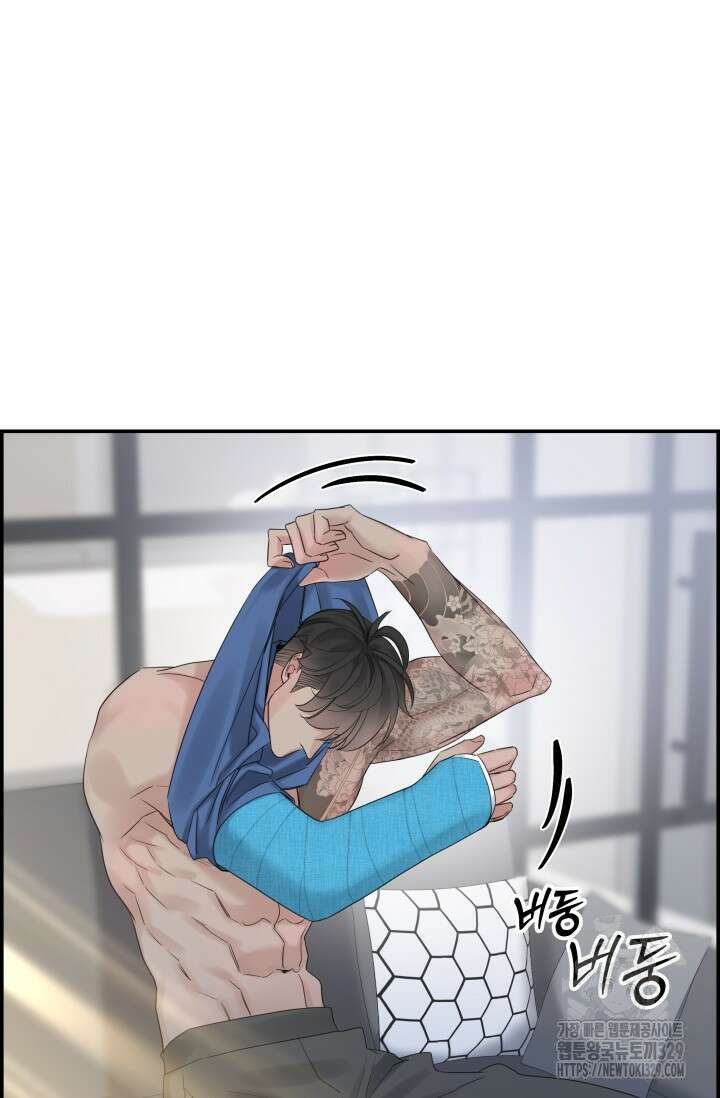 디펜스 메커니즘 52화 17