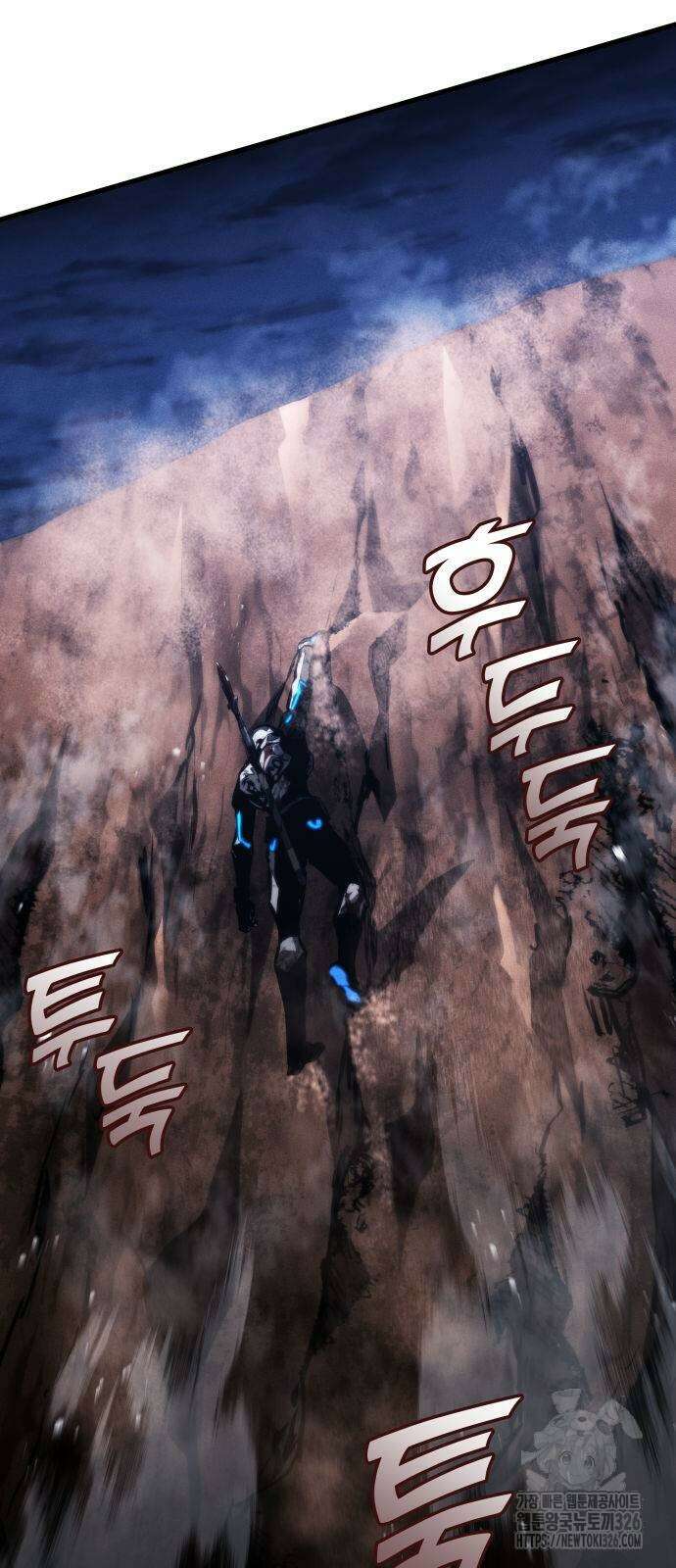 킬 더 드래곤 100화 3