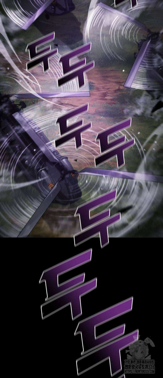 킬 더 드래곤 100화 31