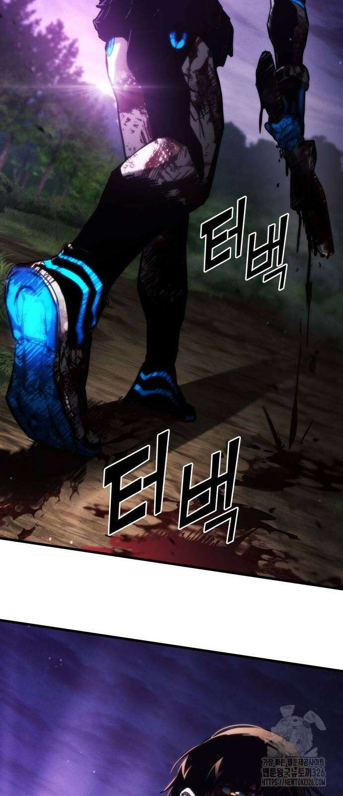 킬 더 드래곤 100화 34