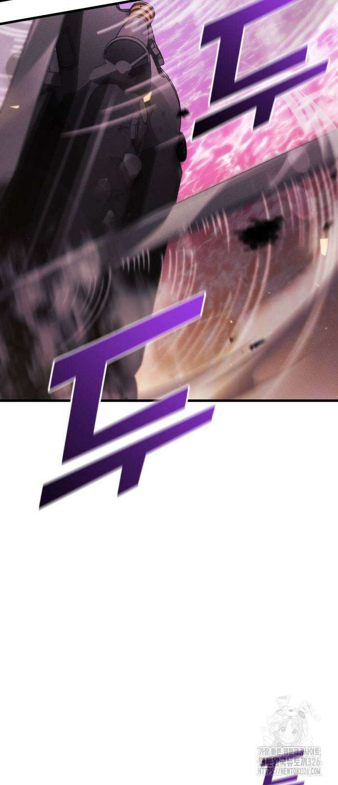 킬 더 드래곤 100화 42