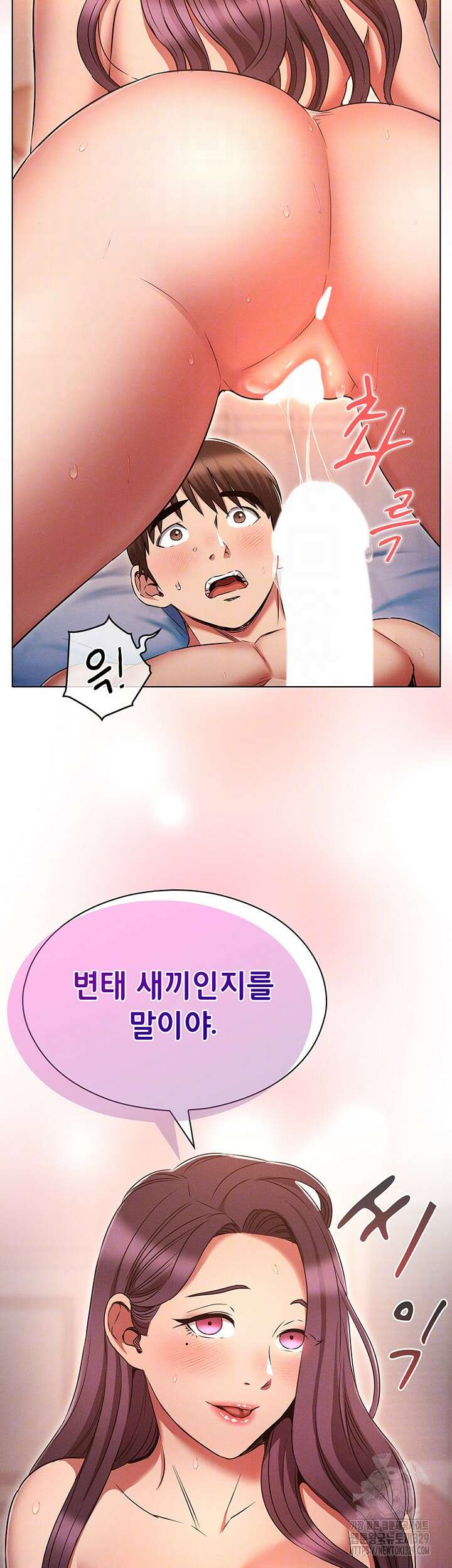 야간병원 44화 4