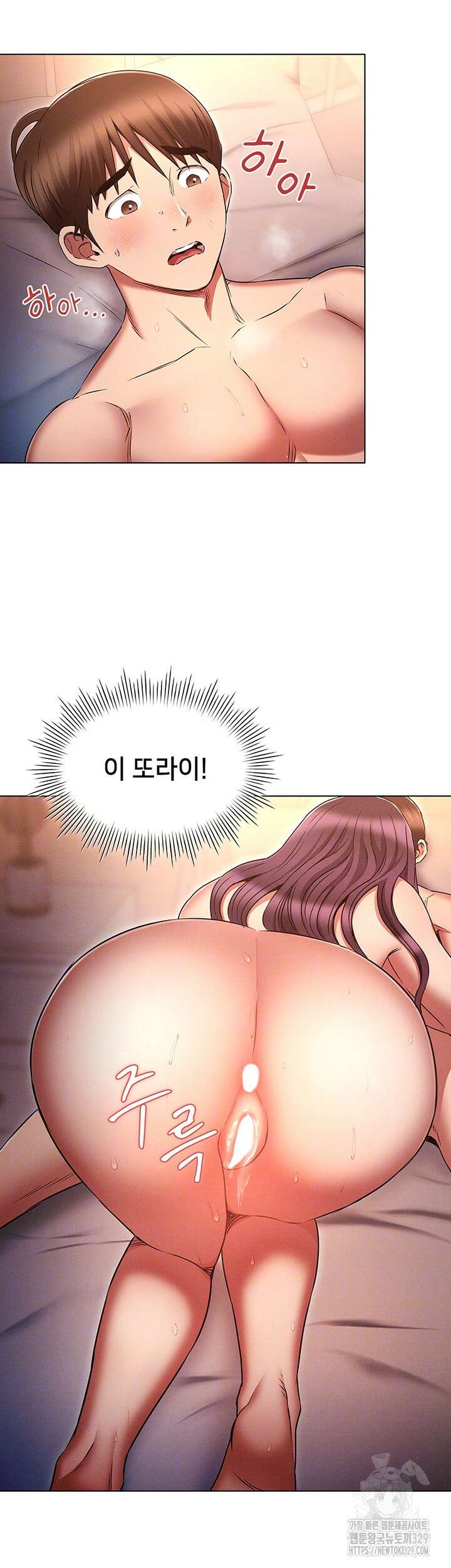 야간병원 44화 6