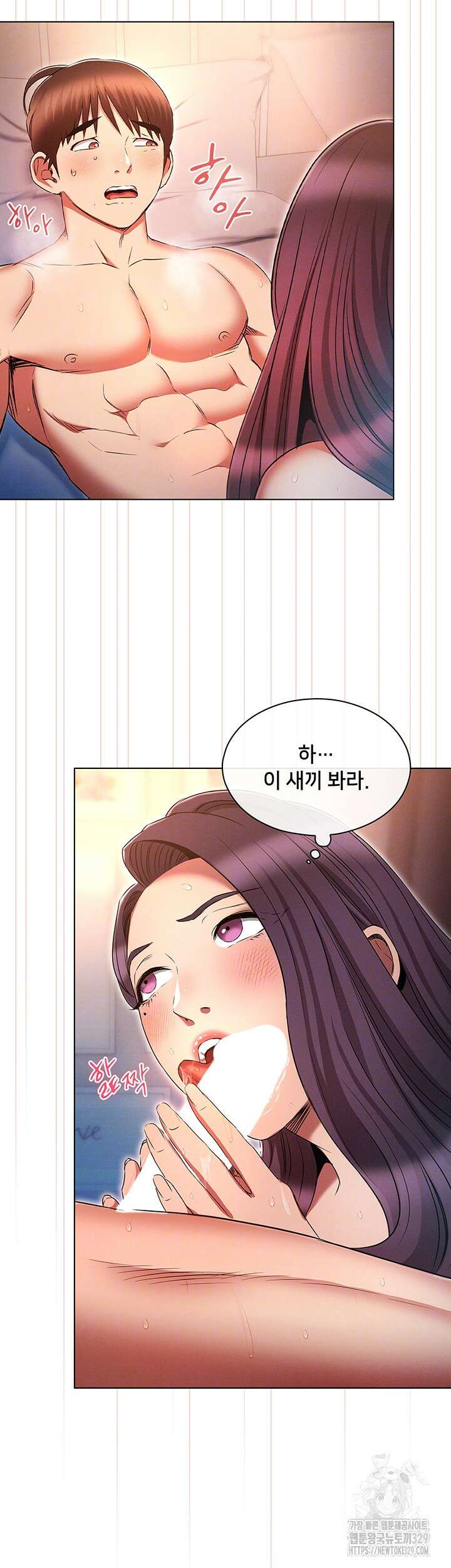 야간병원 44화 14