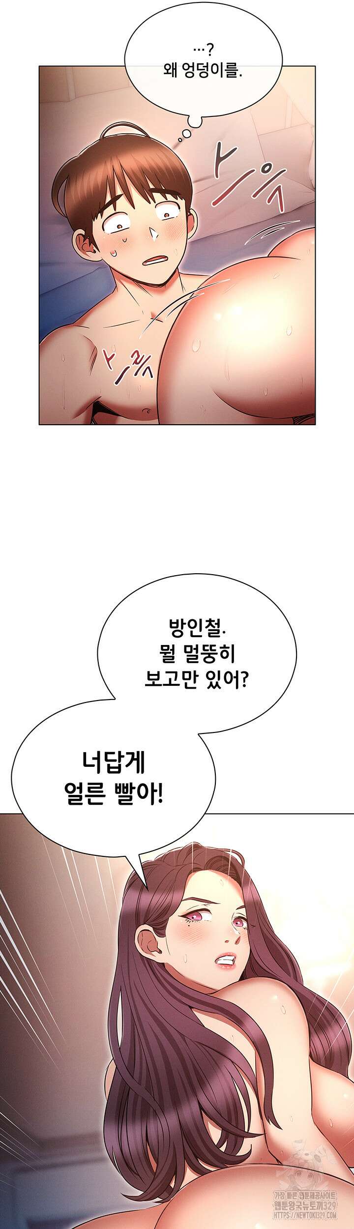 야간병원 44화 17
