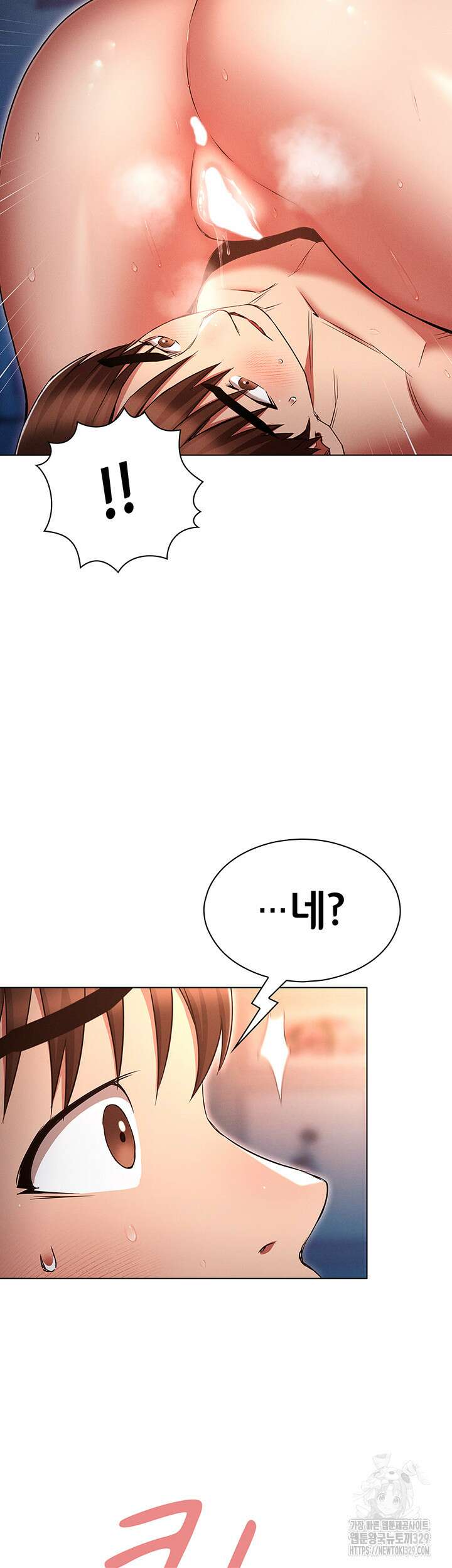 야간병원 44화 18