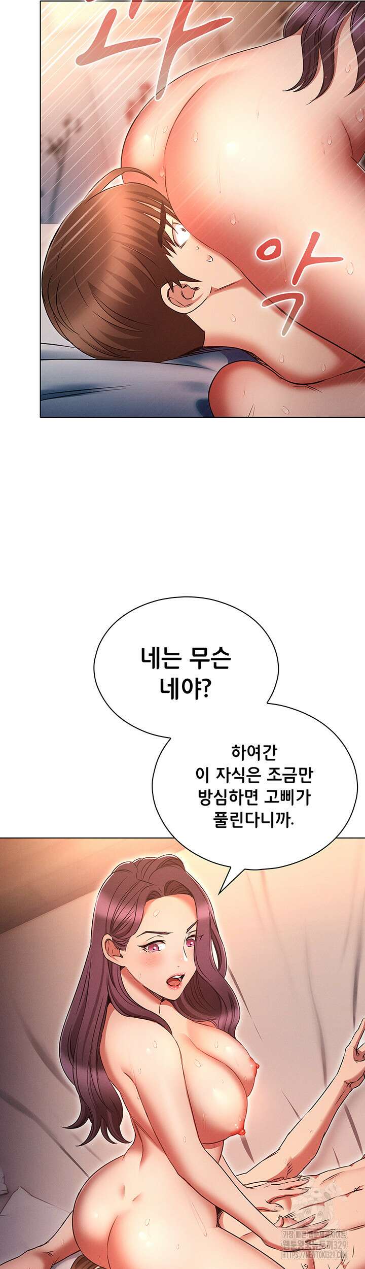 야간병원 44화 19