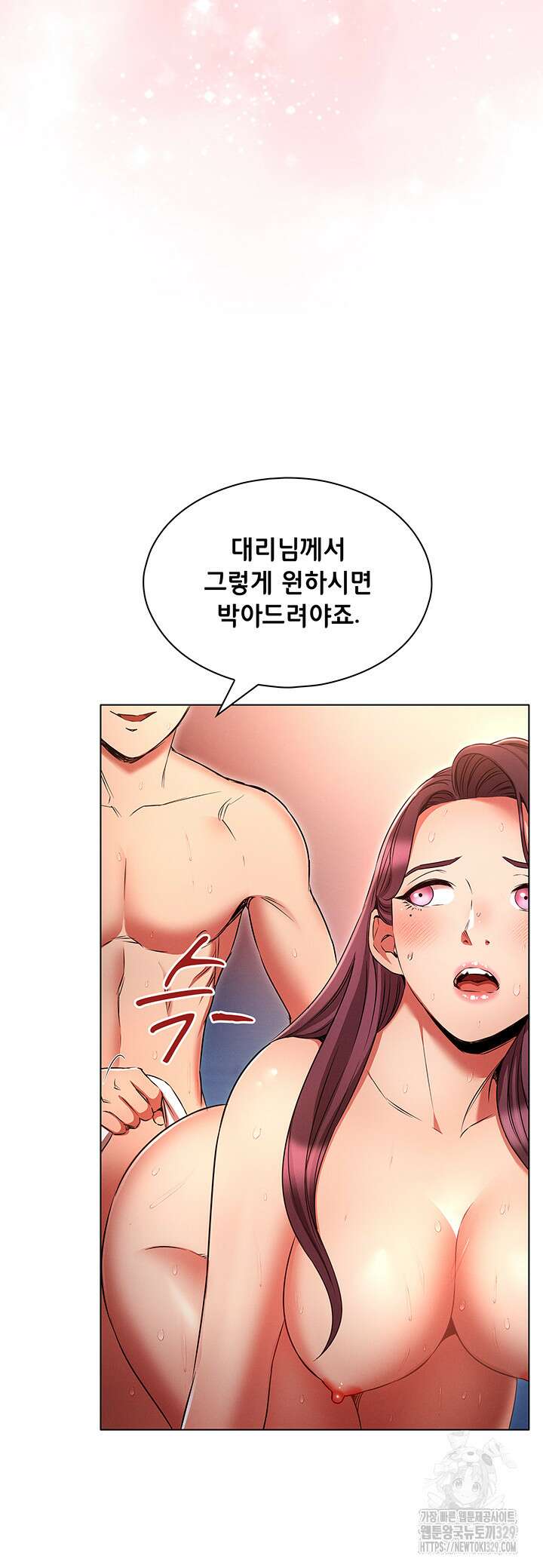야간병원 44화 32
