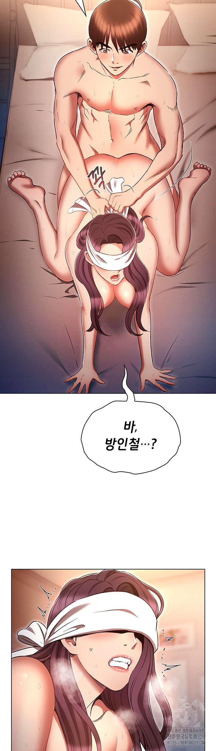 야간병원 44화 35