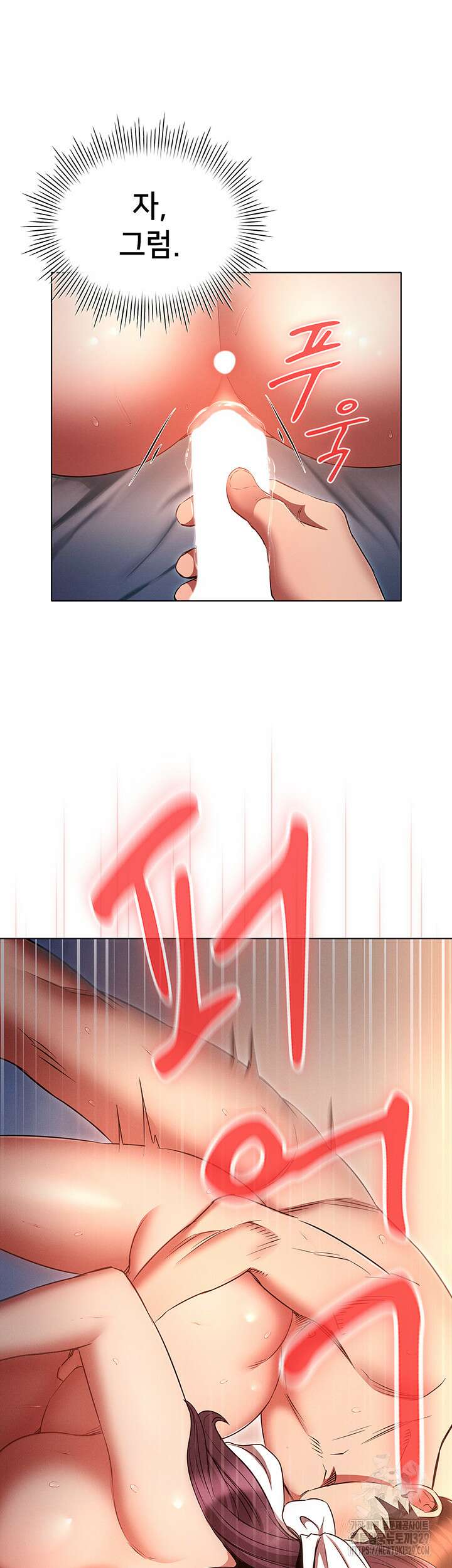 야간병원 44화 37