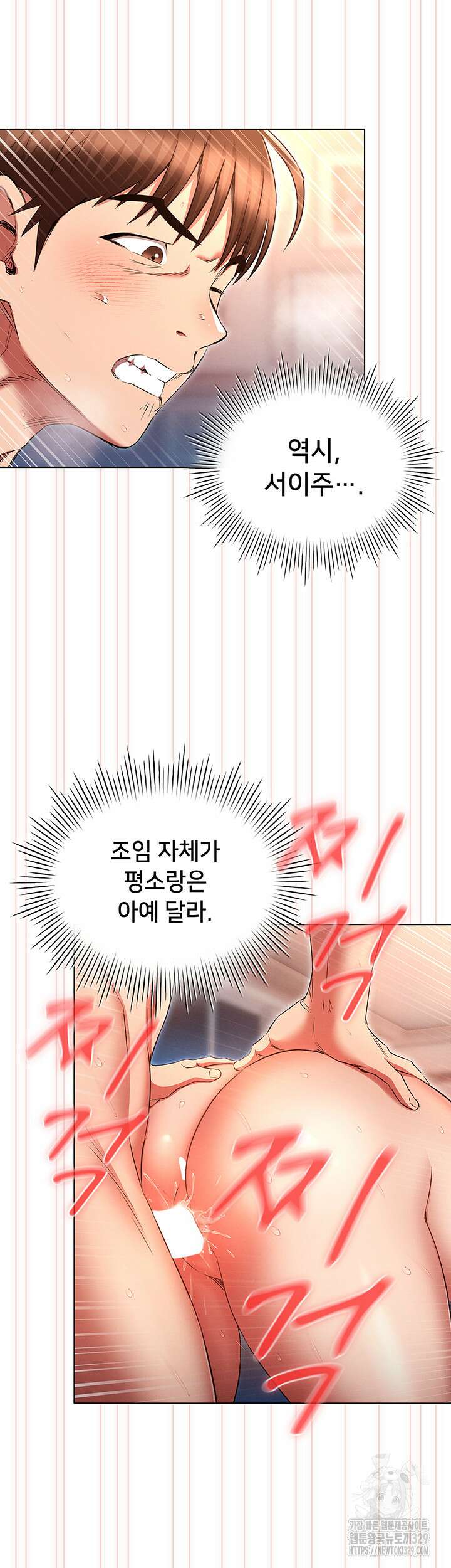 야간병원 44화 39