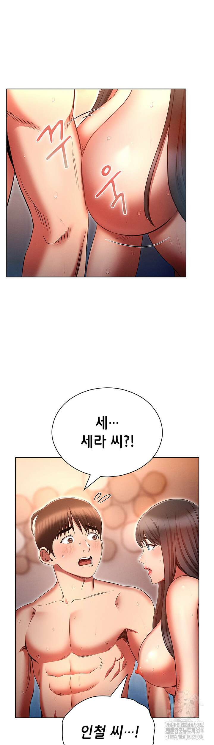 야간병원 44화 42