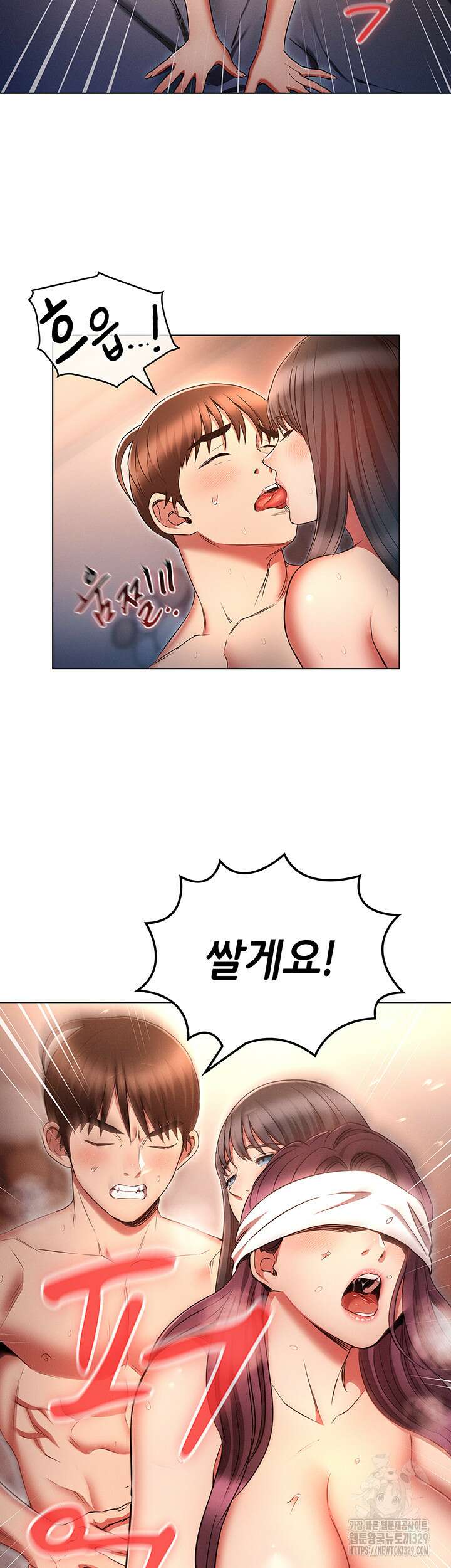 야간병원 44화 46
