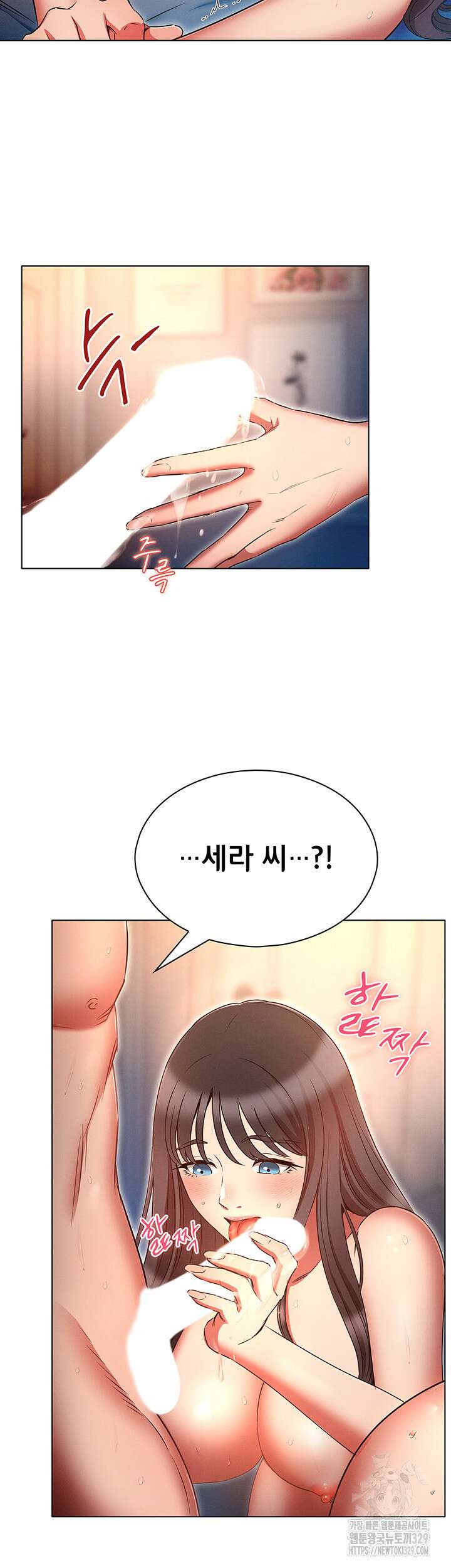 야간병원 44화 48