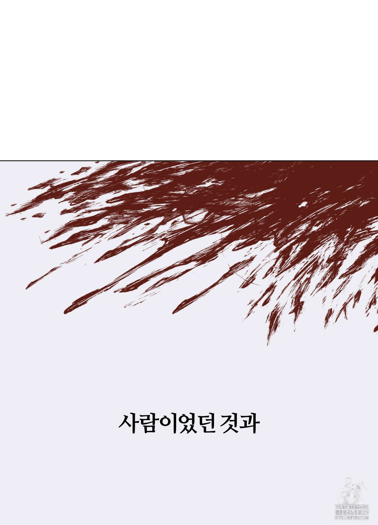 멜트 블레스 유 1화 3