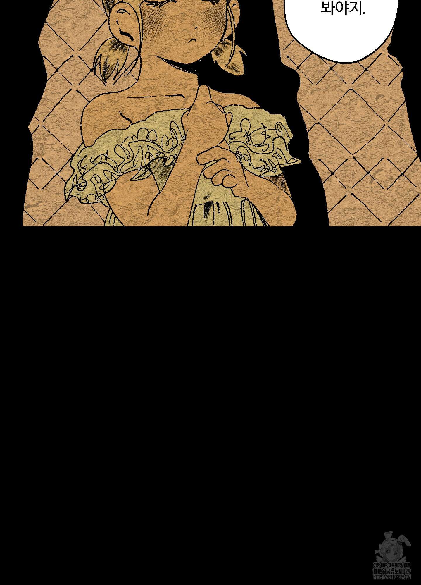 멜트 블레스 유 1화 16