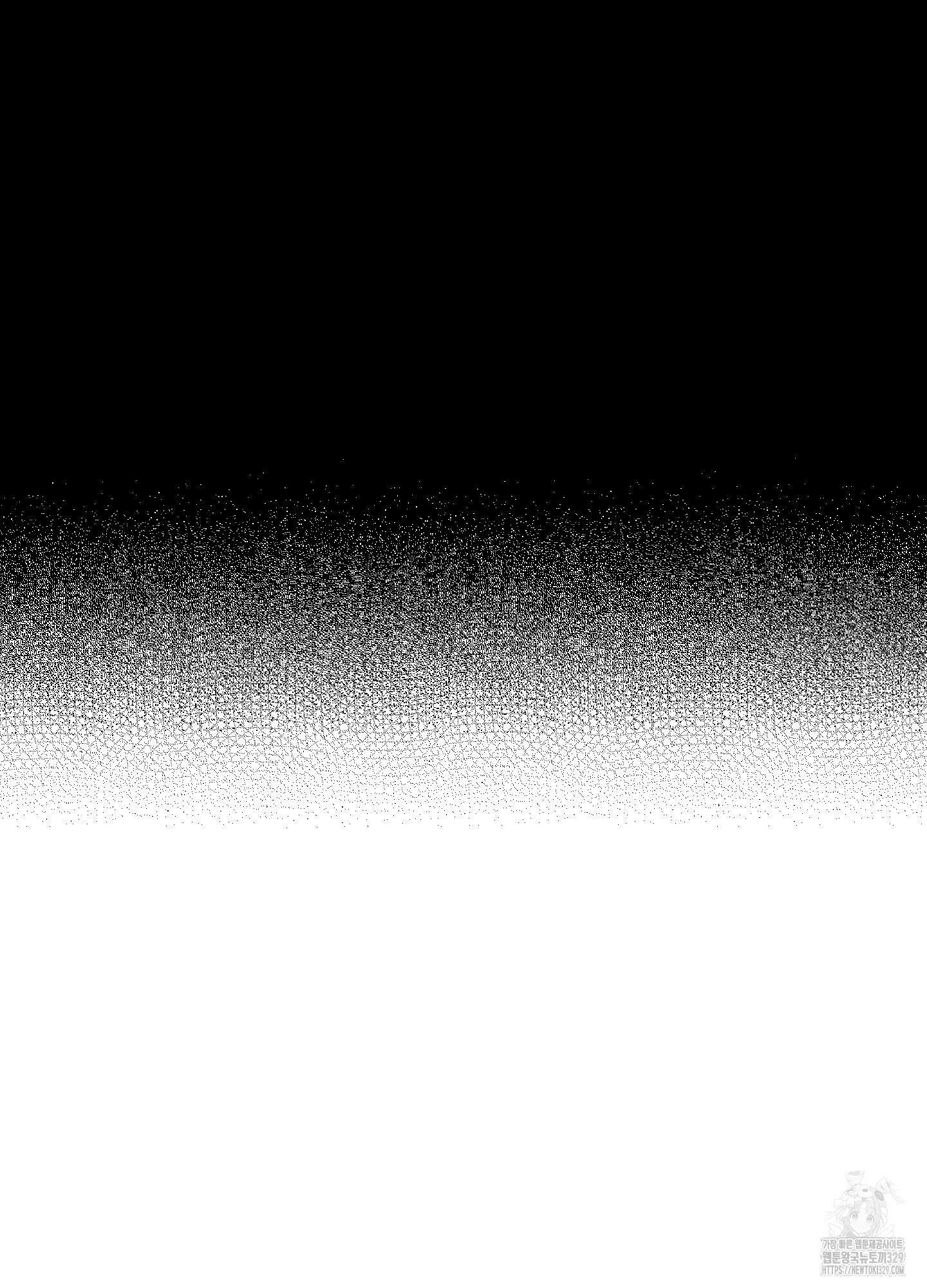 멜트 블레스 유 1화 21