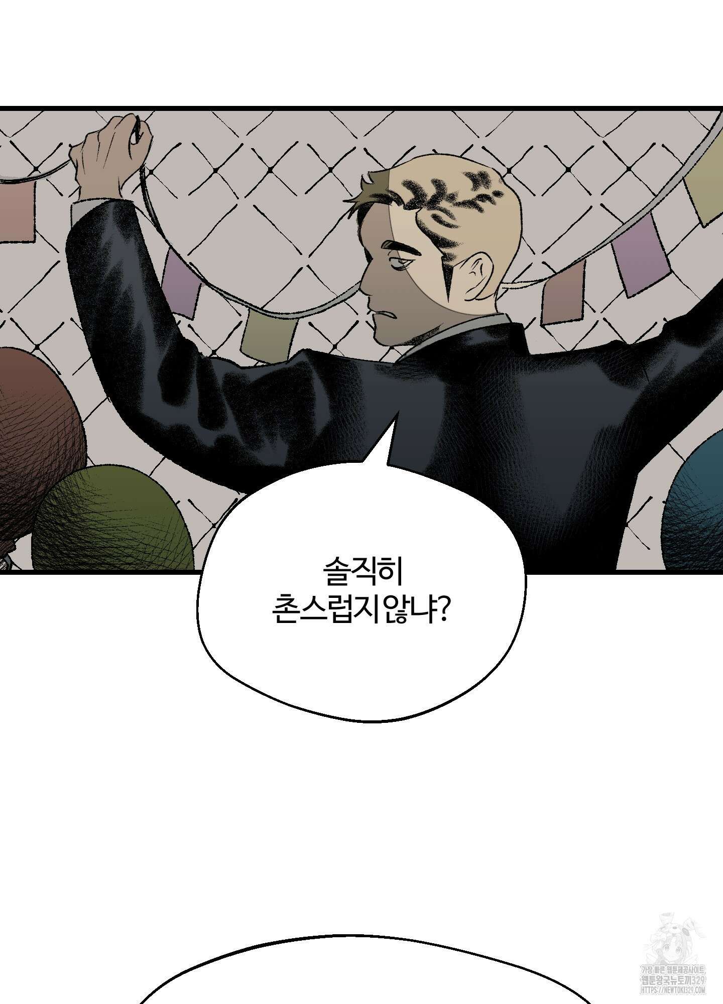 멜트 블레스 유 1화 22