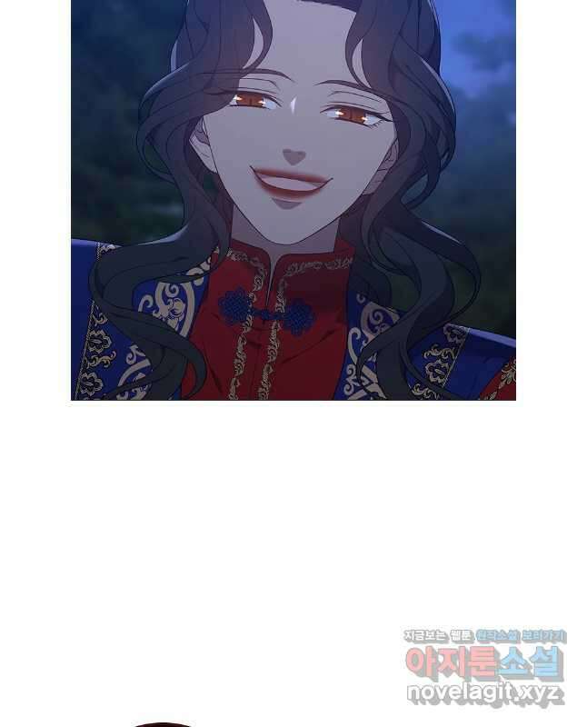 구애, 여우를 홀리다 73화 45