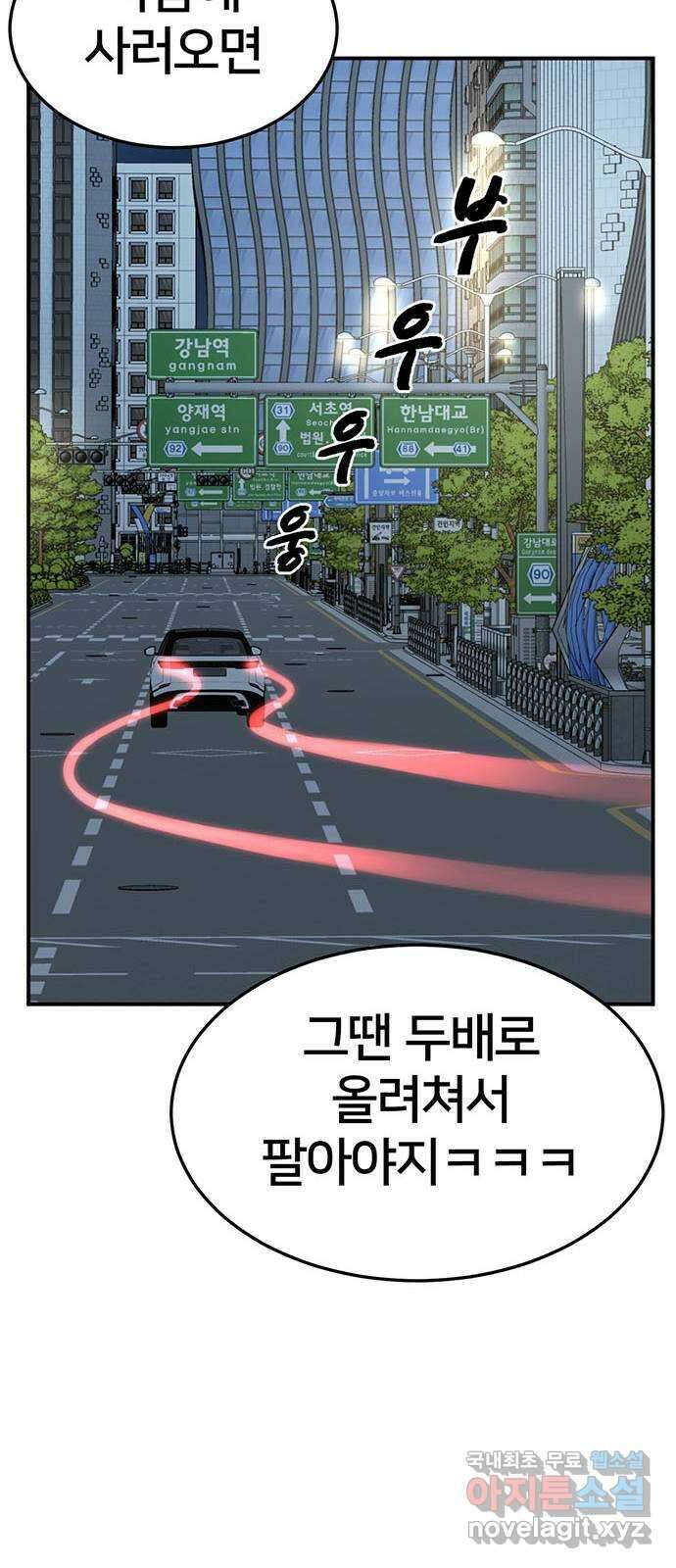 나를 바꿔줘 [시즌2] 조예빈 20 15