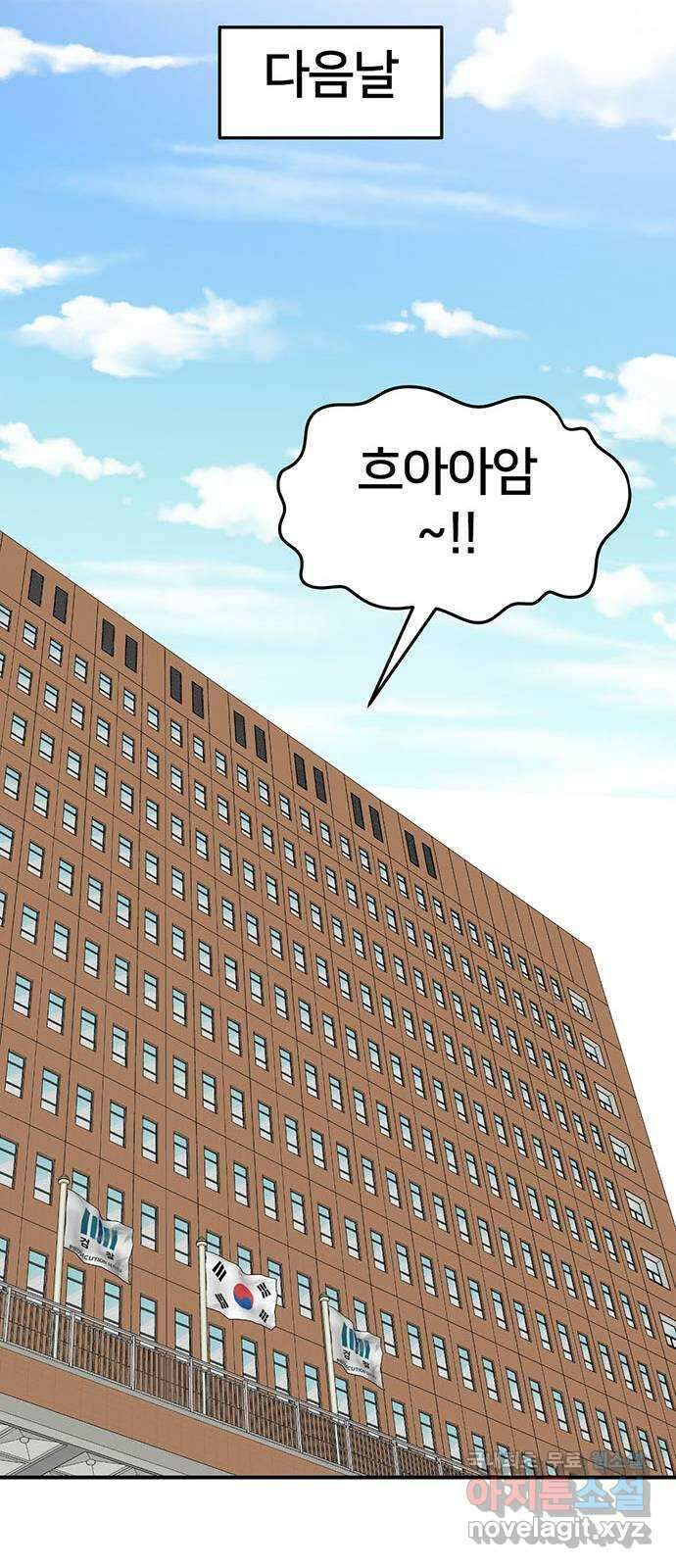 나를 바꿔줘 [시즌2] 조예빈 20 17