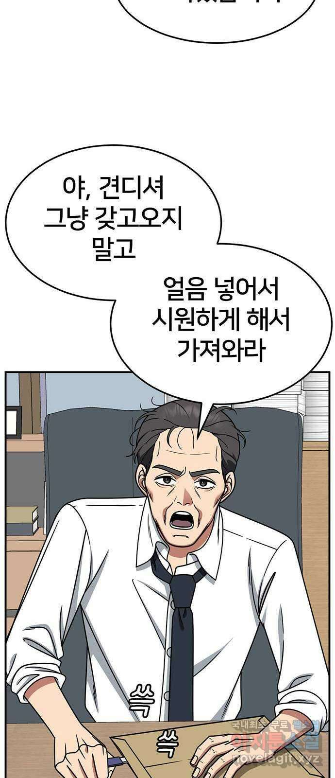 나를 바꿔줘 [시즌2] 조예빈 20 23